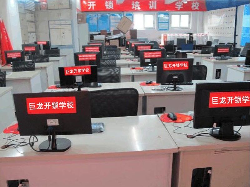 深圳开锁技术学习班